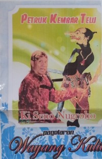 Petruk Kembar Telu : Pagelaran Wayang Kulit