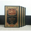 Syarah Bidayatil Mujtahid 4