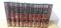 Tafsiru At-Thobari 4