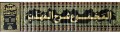 Al-Majmu' Sarh Al-Muhaddab 27
