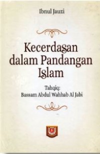 Kecerdasan dalam Pandangan Islam
