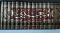 Al-Mughni wa Syarhul Kabir 14