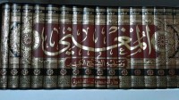Al-Mughni wa Syarhul Kabir 10