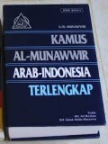 Al-Munawwir Kamus Indonesia-Arab