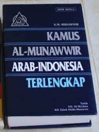 Al-Munawwir Kamus Indonesia-Arab