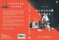 Bungkam Suara