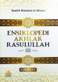 Ensiklopedi Akhlak Rasulullah Jilid 1