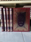 Kifayah Al-Muslim fii Al-Jami Bayna Shahih Al-Bukhari wa Muslim 1