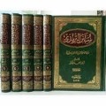 Sunan At-Tirmizi 2