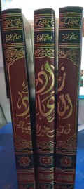 Zaadul Ma'adi 4