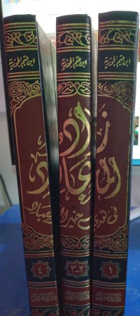 Zaadul Ma'adi 4