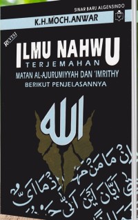 Ilmu Nahwu Terjemahan Matan Al Ajurumiyah