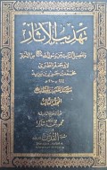 Tahdzīb al-Ātsār wa Tafṣīl ats-Tsābit ‘an Rasūlillāh ﷺ min al-Akhbār juz 3