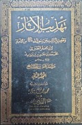 Tahdzīb al-Ātsār wa Tafṣīl ats-Tsābit ‘an Rasūlillāh ﷺ min al-Akhbār juz 2